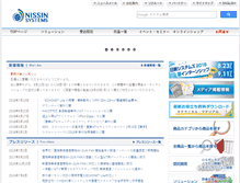 Tablet Screenshot of nsswf2.co-nss.co.jp