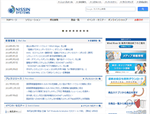 Tablet Screenshot of co-nss.co.jp